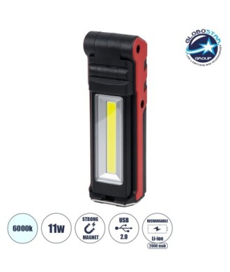 GloboStar® 79010 Φορητός Επαναφορτιζόμενος Φακός LED COB 11W 1320lm με Μαγνήτη & 1 Μπαταρία 18650 2000 mAh Li-ion Ψυχρό Λευκό 6000K L15 x W4.8 x H3.9cm